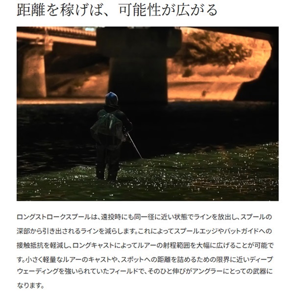 24エクスセンスBB